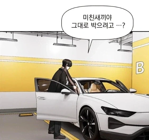 떡툰속 흔한 장면 - 이미지 2