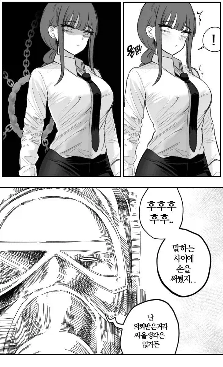 배설의 악마.manhwa - 이미지 7