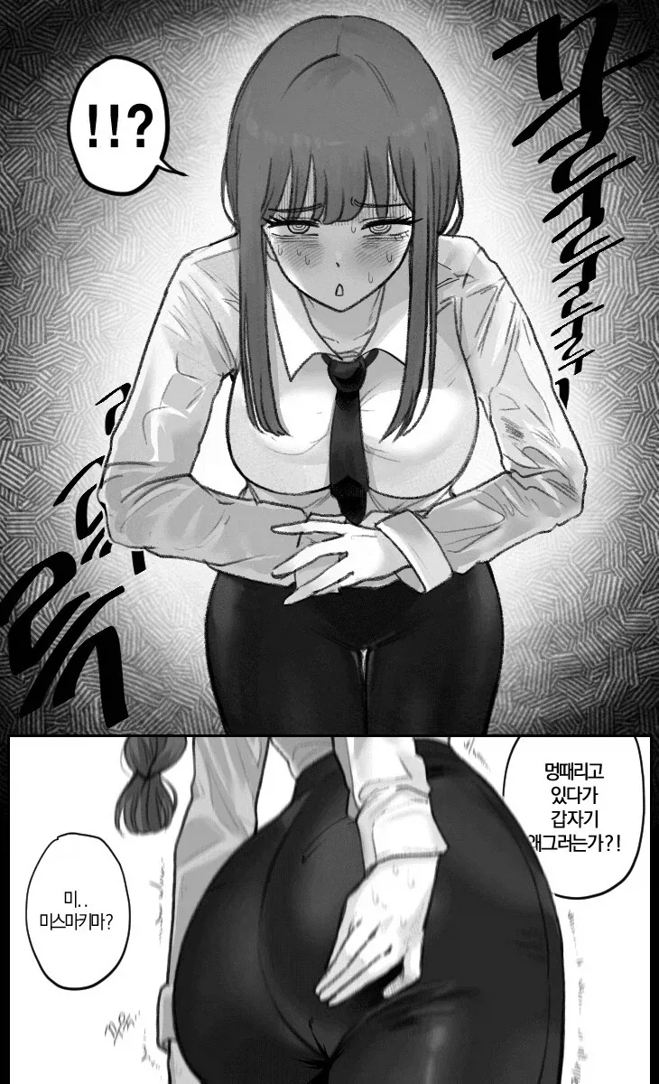배설의 악마.manhwa - 이미지 9