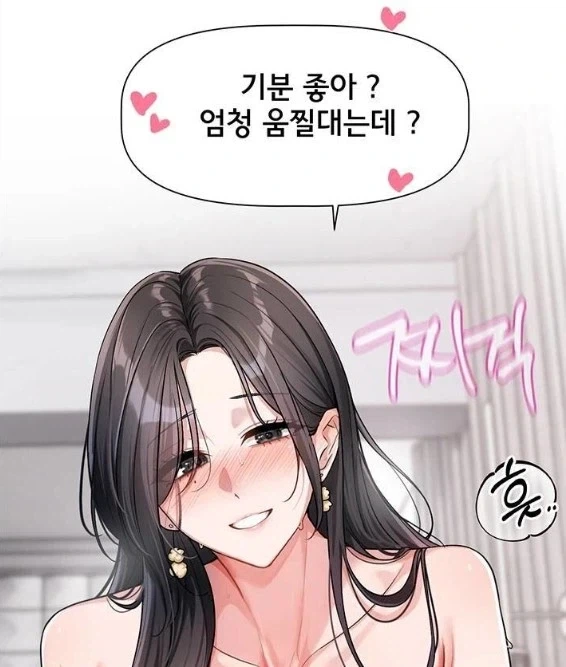 떡툰속 고전 시대의 여자의 모습 이미지 23
