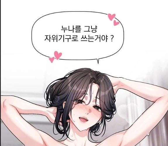 떡툰속 흔한 대사 - 이미지 2