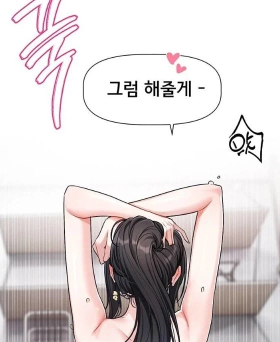 떡툰속 흔한 대사 - 이미지 3