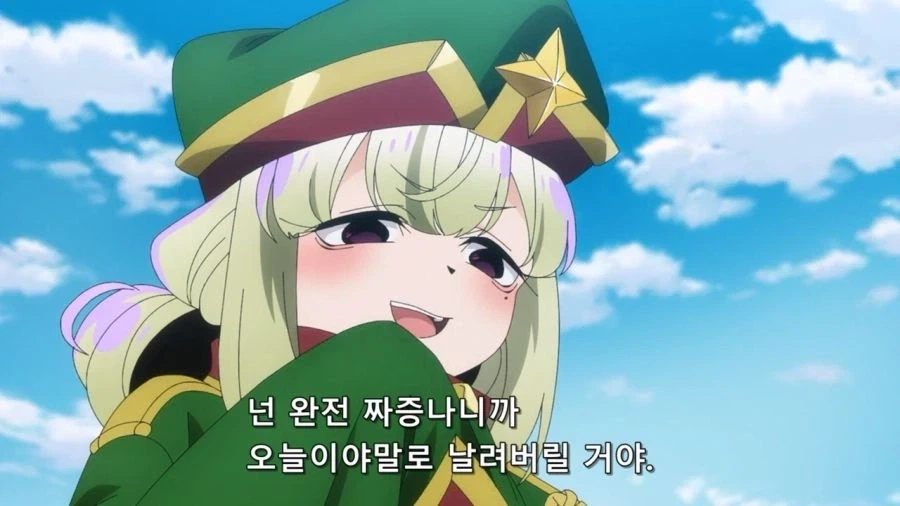 사상 최악 금단의 마법 manhwa 이미지 8