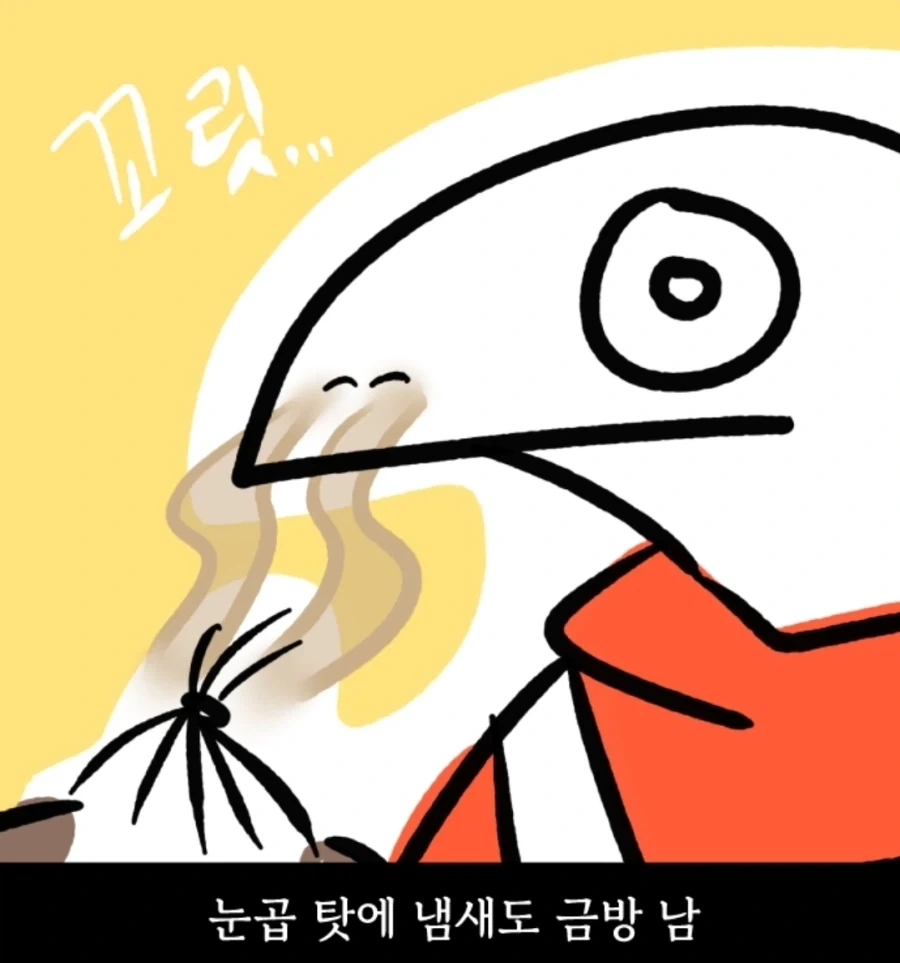 시츄는 얼마나 착한가 알아보는 만화 - 이미지 7