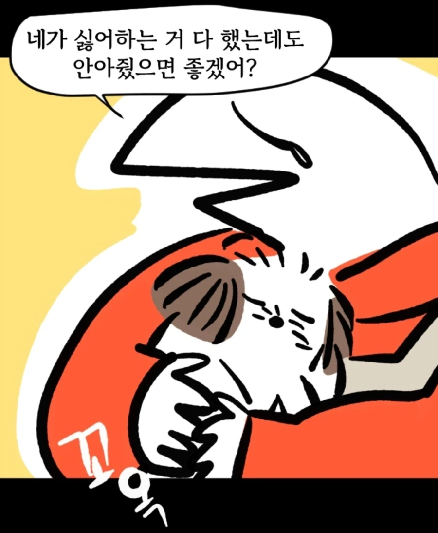 시츄는 얼마나 착한가 알아보는 만화 - 이미지 13