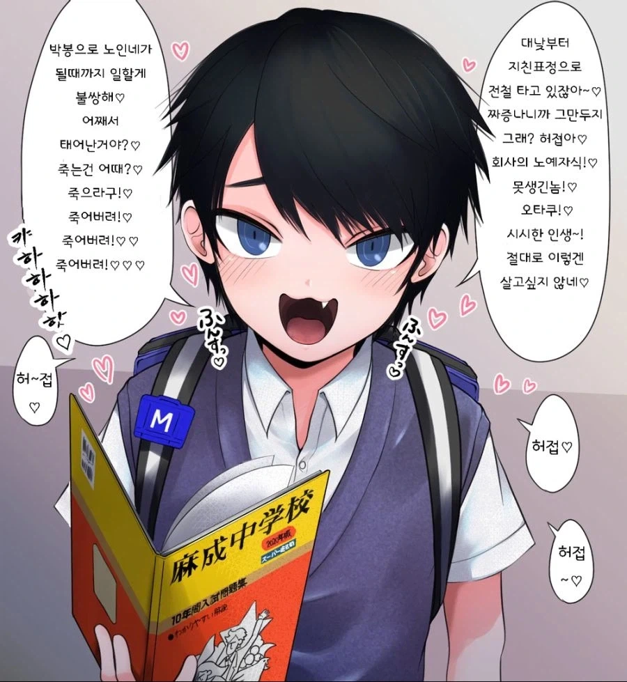 원피스) 엘바프에서 제일 살판난 잼민이 대표 이미지