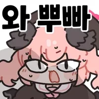 카ㅍㄹ떼 사먹는 Manhwa - 이미지 6