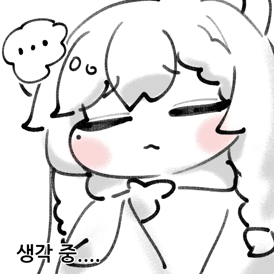 트릭컬) 교주 응원하는 겨우살이 Manhwa - 이미지 7