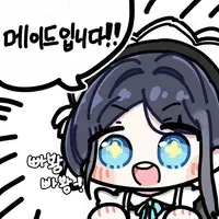로봇 메이드와의 동거생활 Manhwa_5.webp
