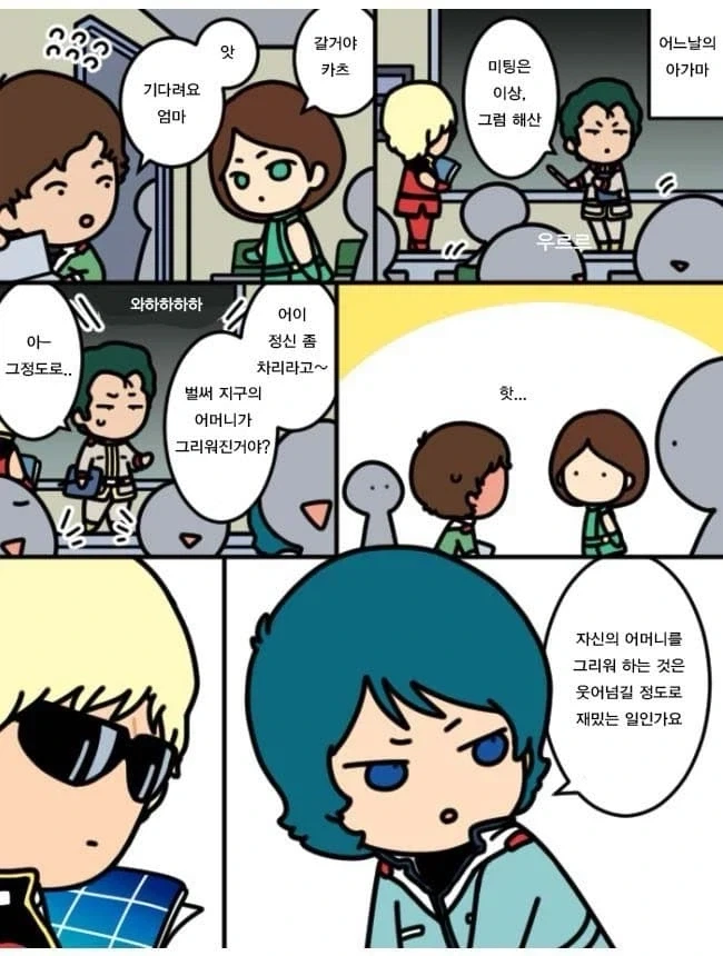 모든 종족이 평화롭게 교류하는 워해머 IF 팬 만화.JPG 이미지 12