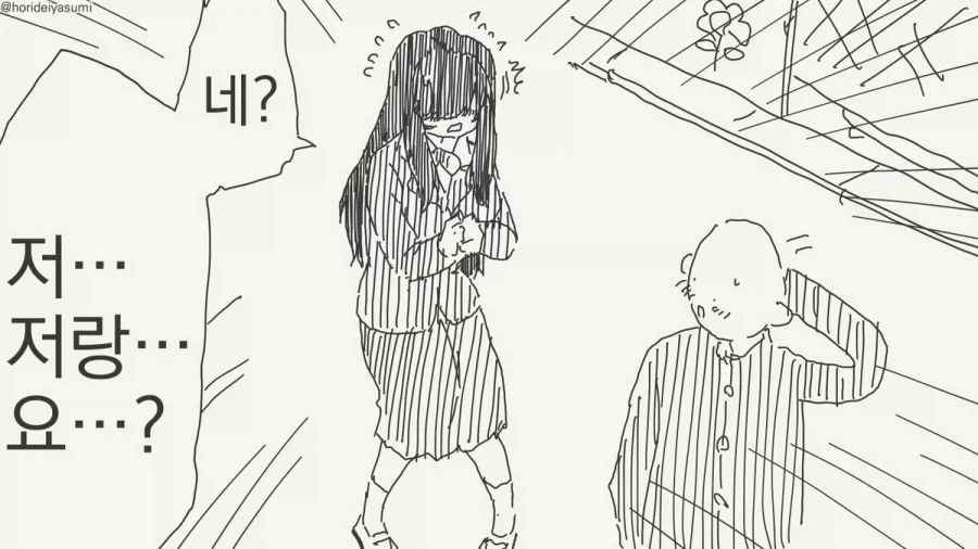 완벽하게 설계된 14살 남자애.manhwa 대표 이미지