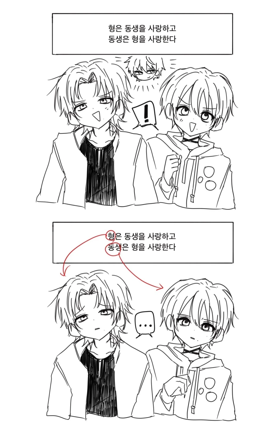 전체 423 페이지 | ToonPop 이미지 12