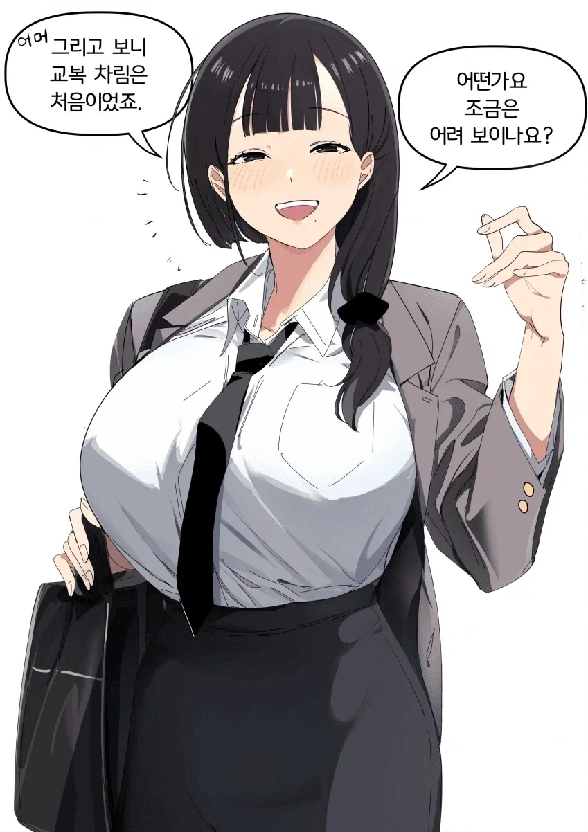연상녀에게 고백하는.manhwa - 이미지 4