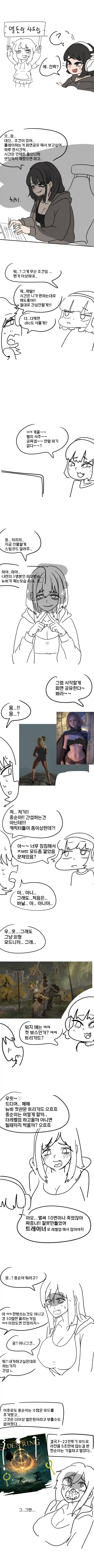 포켓몬) 어릴적 포케스페 보고 부모님한테 포켓몬만화 사달라 했는데 이미지 18