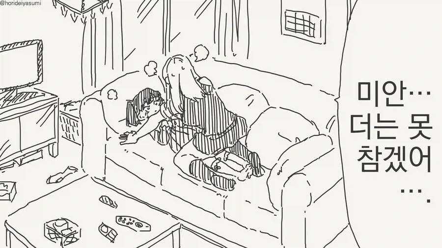 전체 426 페이지 | ToonPop 이미지 14