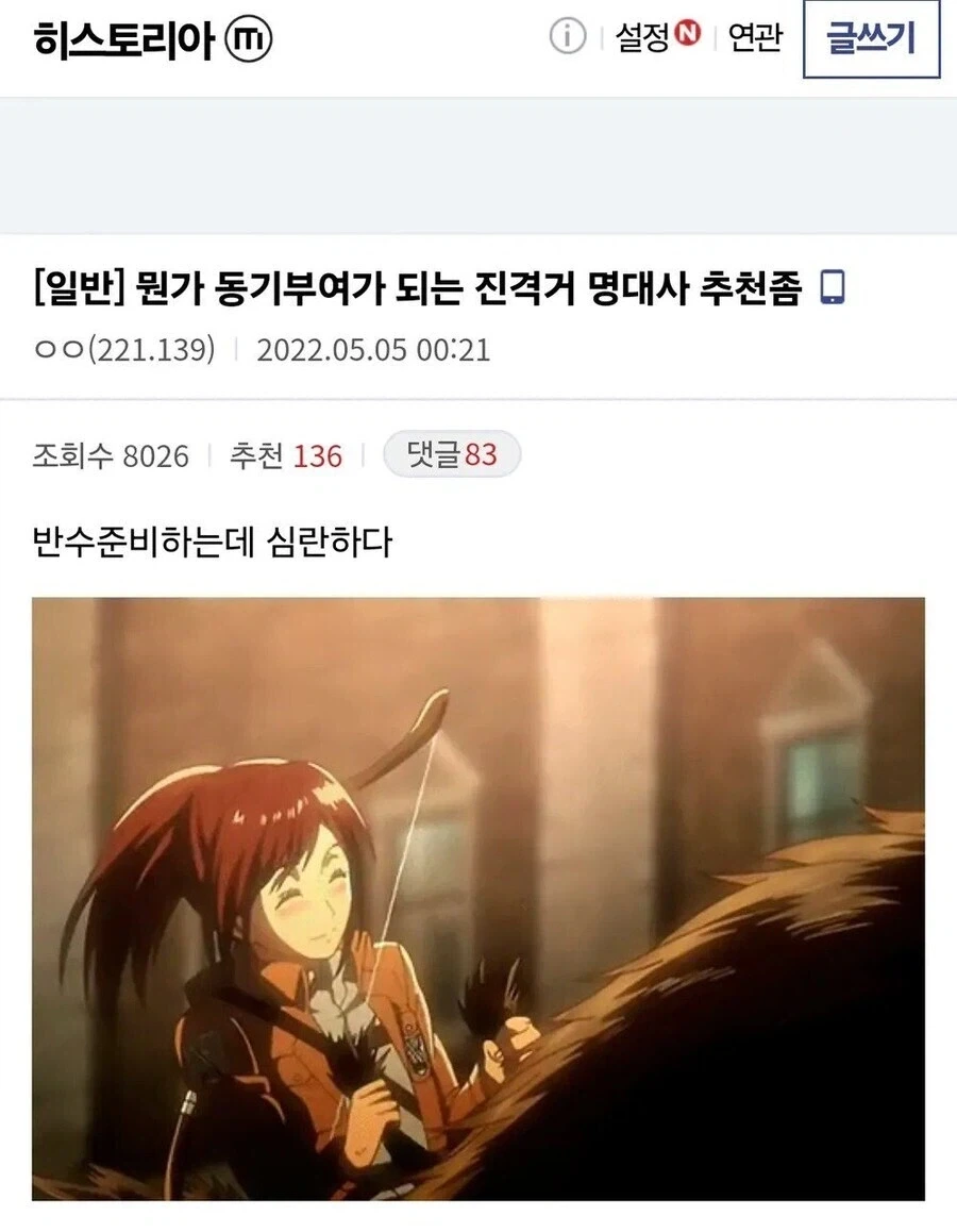 퍼리) 염소가 늑대를 잡아먹는 만화.jpg 이미지 8