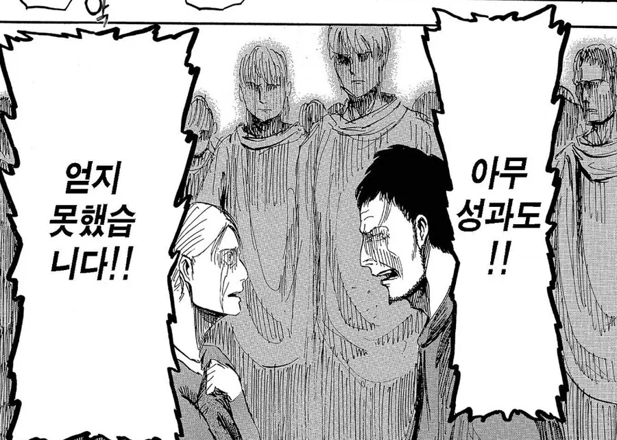 반수생인데 만화 대사로 격려좀 해줘.jpg - 이미지 5