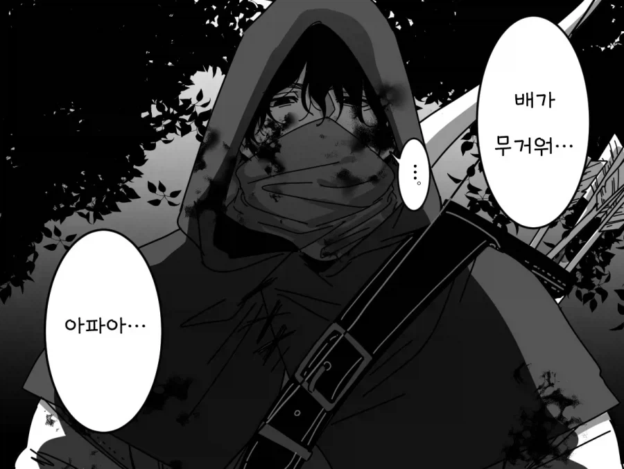 사냥꾼이 늑대뱃속에 돌을 채워넣은manga - 이미지 2