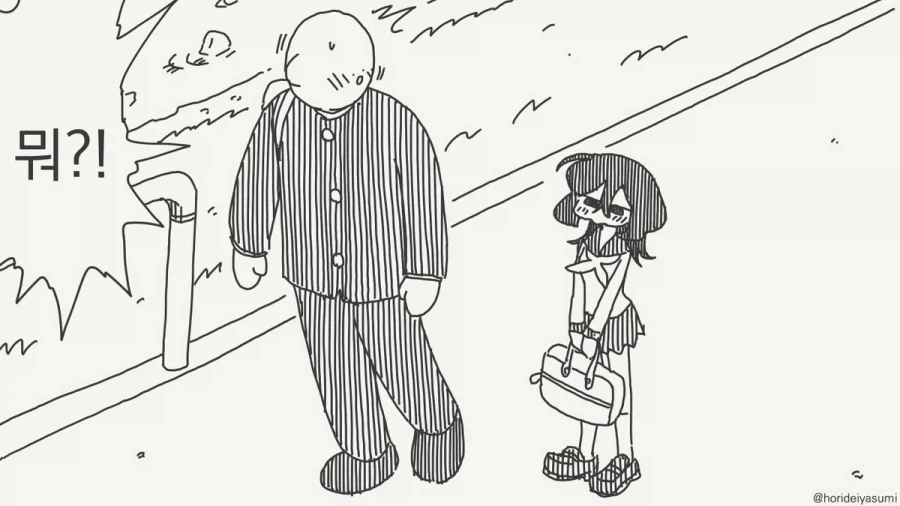 이런 산란기 연어 같은 년...manhwa - 이미지 2