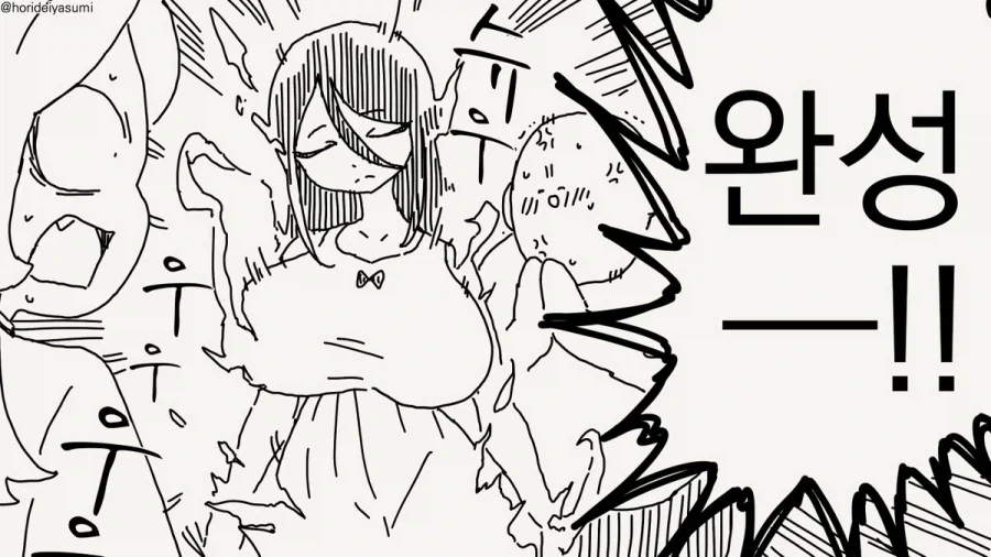 신은 인간의 신앙으로 태어난다.manhwa - 이미지 4