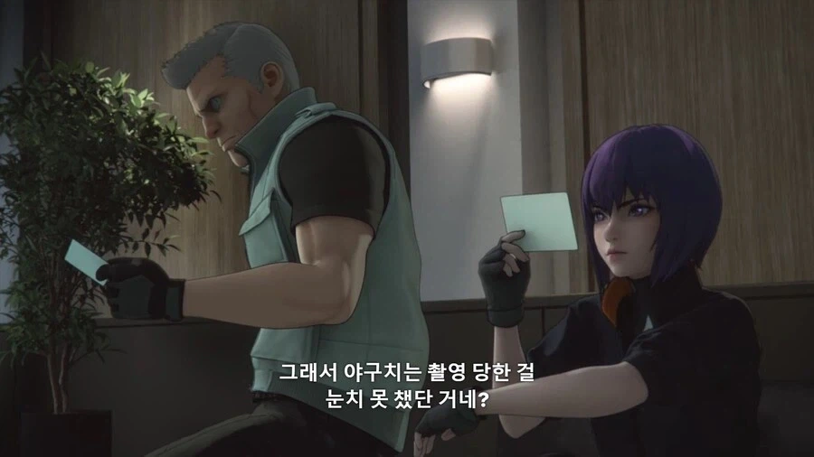 공각기동대]이 시대에 무슨 ㅇㄴ로그여ㅋㅋㅋㅋ - 이미지 6