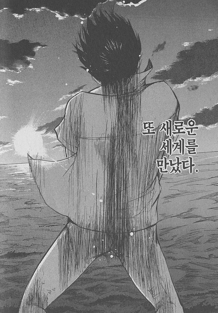 주옥 같은 명대사를 남겼던 ㄸㄸㅇ 만화 - 이미지 2