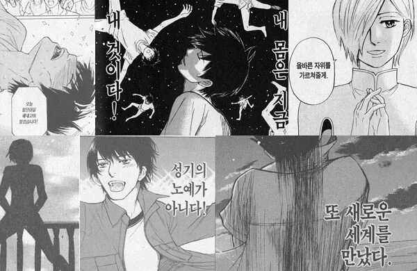 주옥 같은 명대사를 남겼던 ㄸㄸㅇ 만화 - 이미지 4