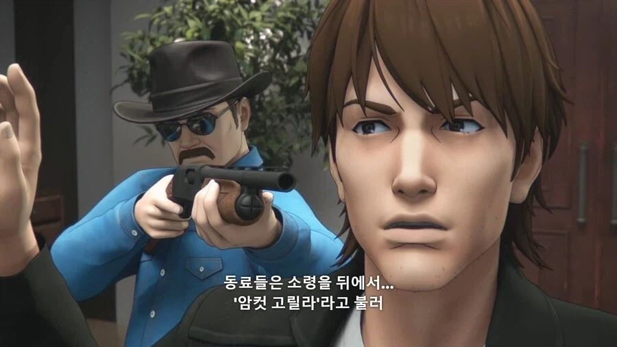 공각기동대]대원임을 증명하는 방법 - 이미지 3