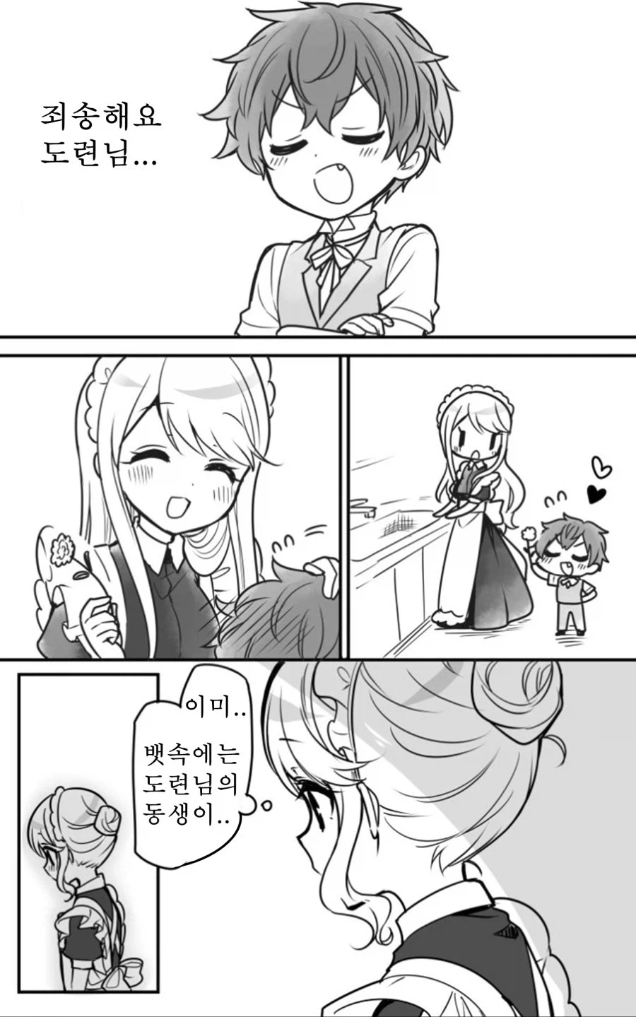 추억의 애니 캐릭터 이미지 9