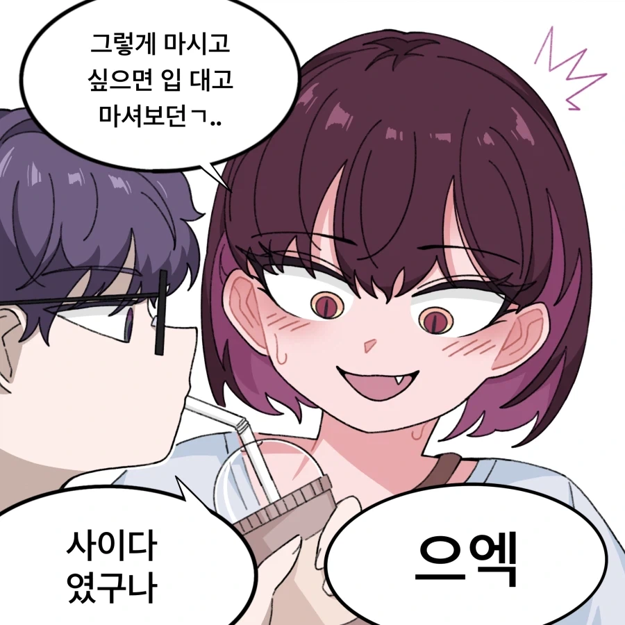 츤데레 옆집 누나 Manhwa_6.webp