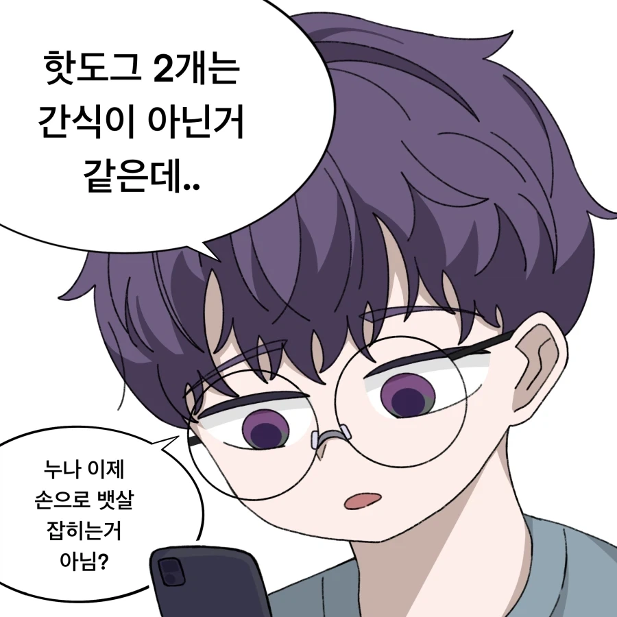 츤데레 옆집 누나 Manhwa_18.webp