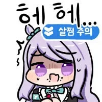츤데레 옆집 누나 Manhwa_21.jpg