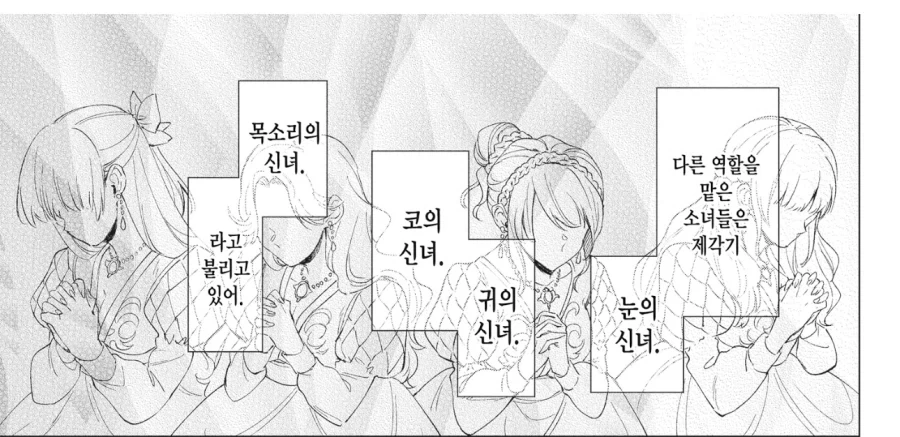 “큰일이다!! 코의 성녀님이 비염에 걸리셨다!!“ - 이미지 2