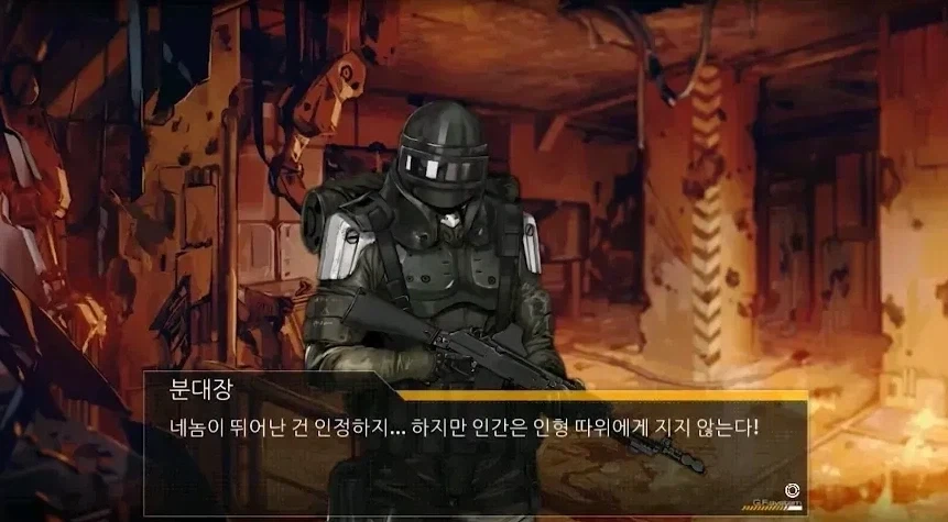 개쩌는 인간찬가 장면들.comic - 이미지 5