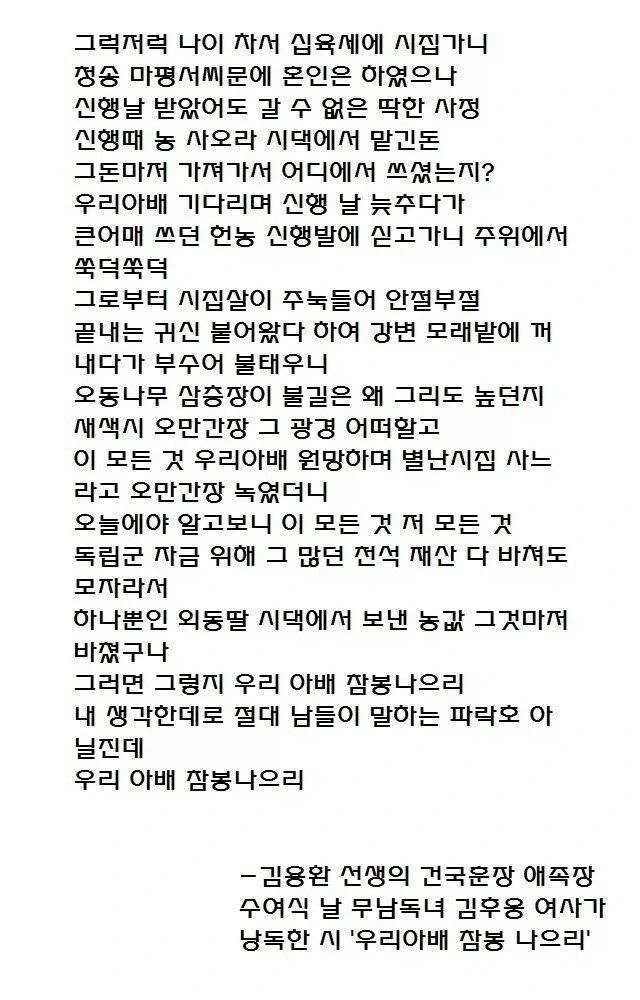 집안을 말아먹은 최악의 난봉꾼.manhwa - 이미지 4