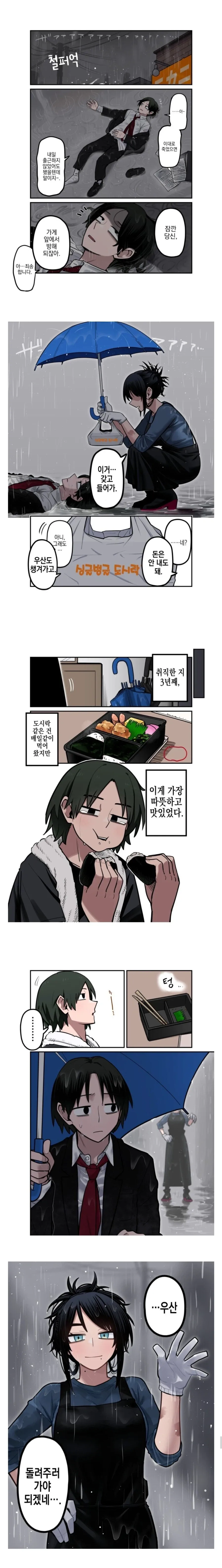 건담)"다리는 장식이라고요 장식!" 이미지 2
