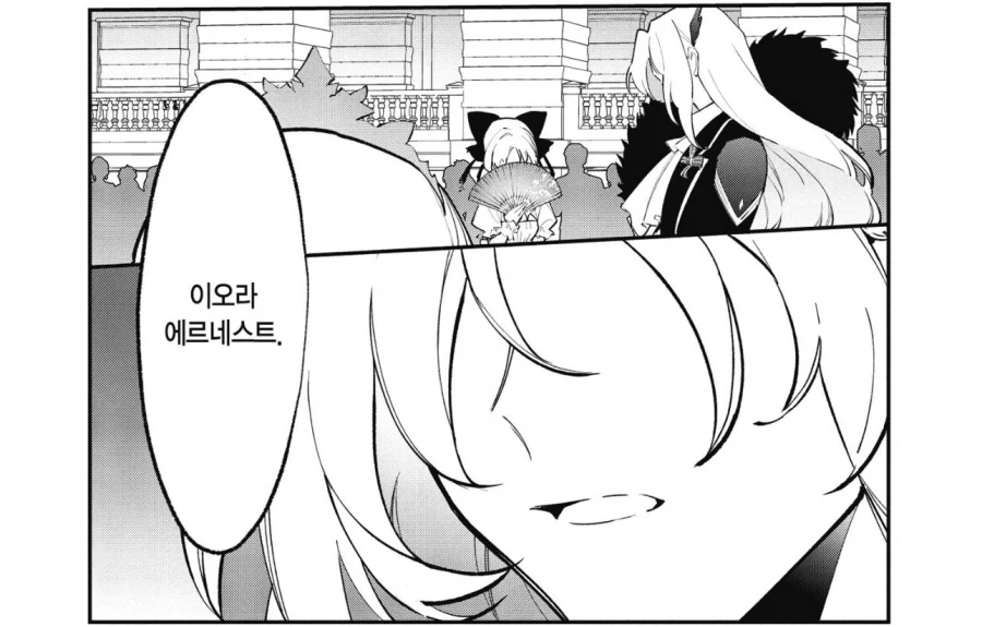 "언니! 나 크면 꼭 교도소에 들어가고 싶어!".manhwa 이미지 14