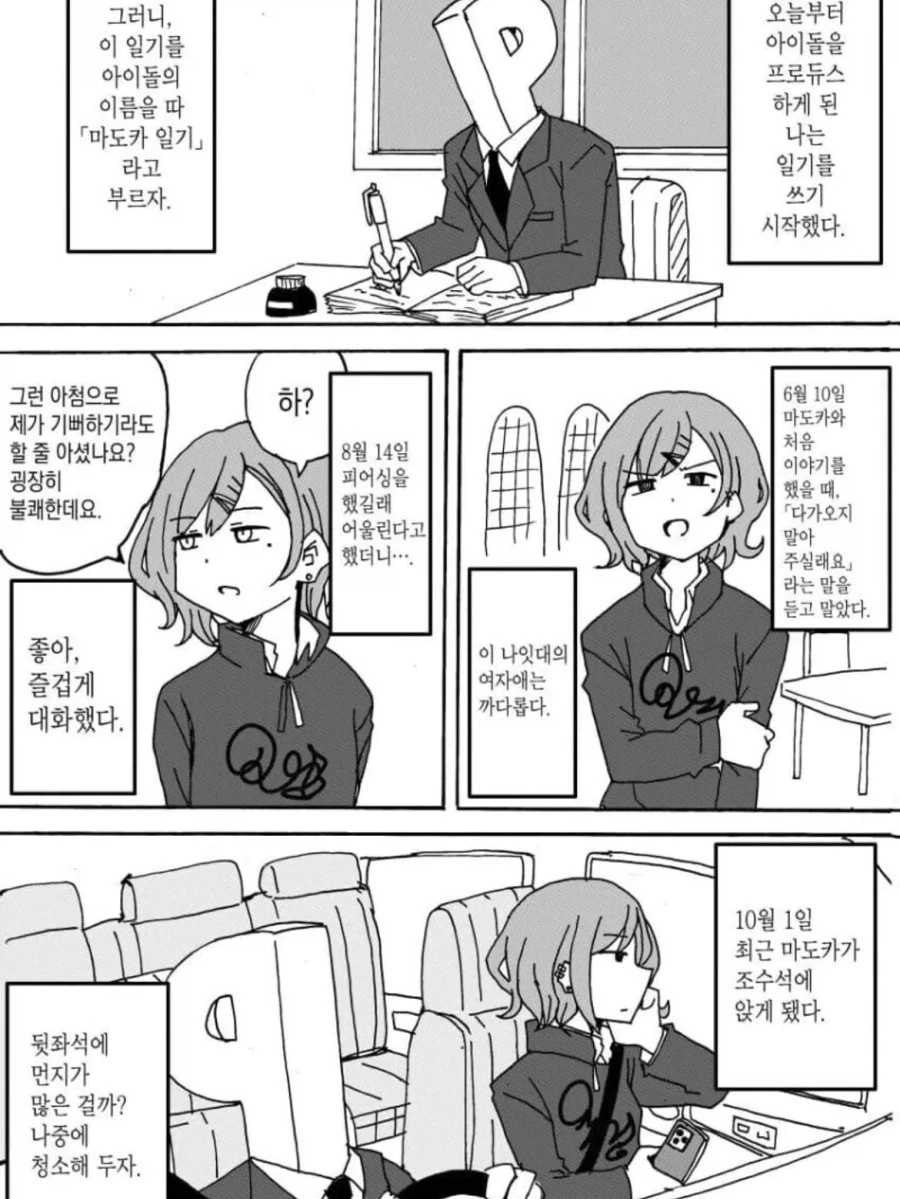 @) 이상한 후드티 입은 여자...jpg 이미지 12