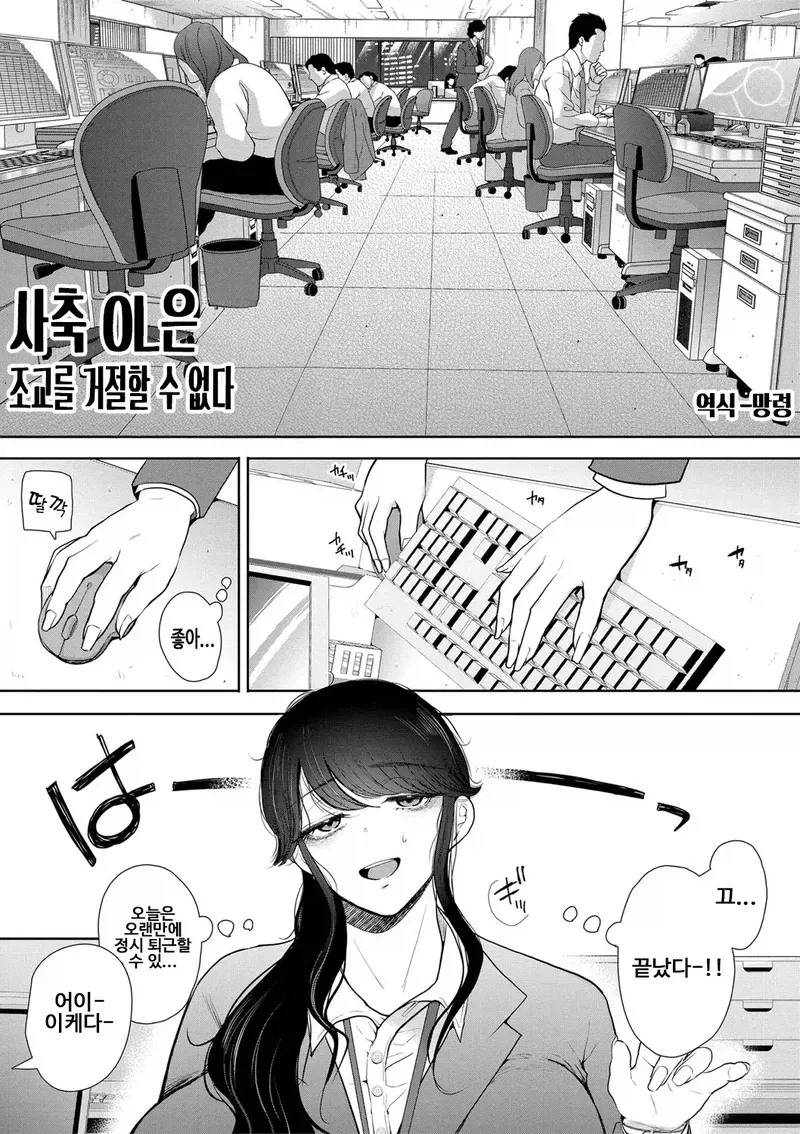 전체 408 페이지 | ToonPop 이미지 13