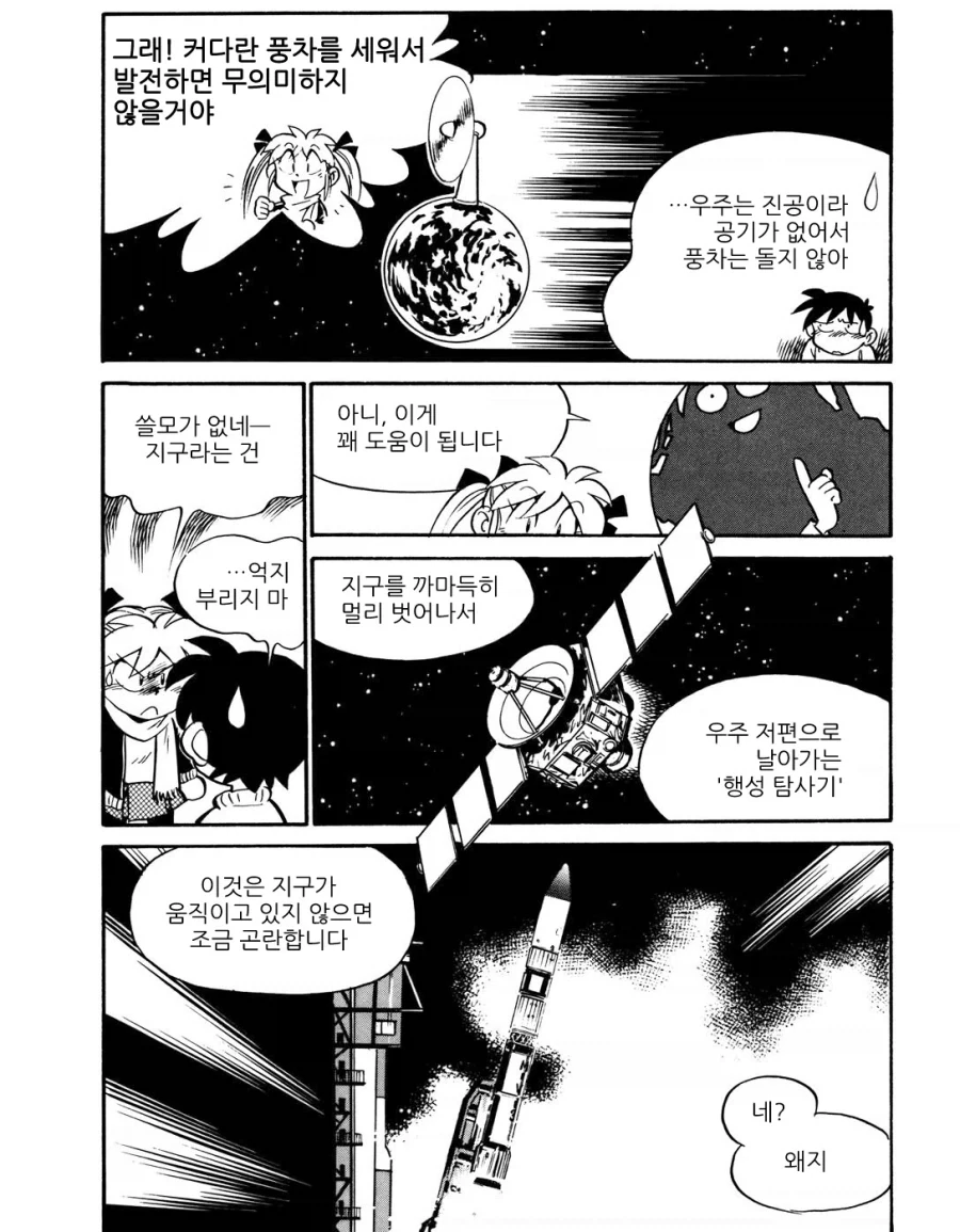 유희왕)카드 게임 하다 죽은 캐릭터 대표 이미지