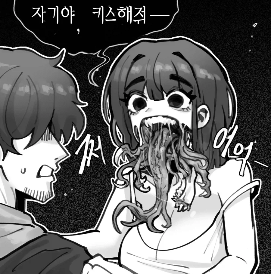 그림쟁이가 파묘당하는.manwha - 이미지 3