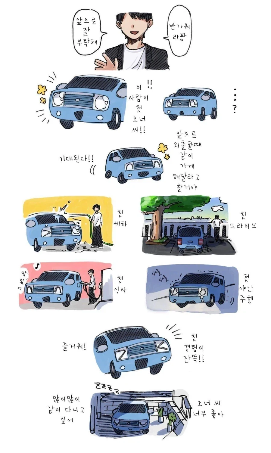 ToonPop - 짧은 웹코믹, 가볍게 한 편씩 이미지 3