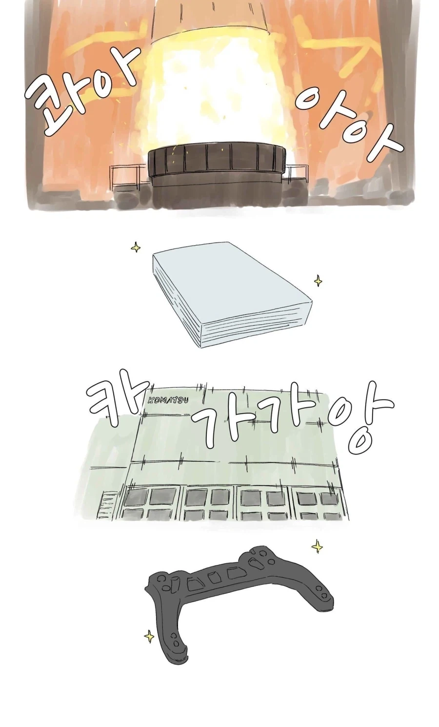 일본 경차의 일생.manga - 이미지 10