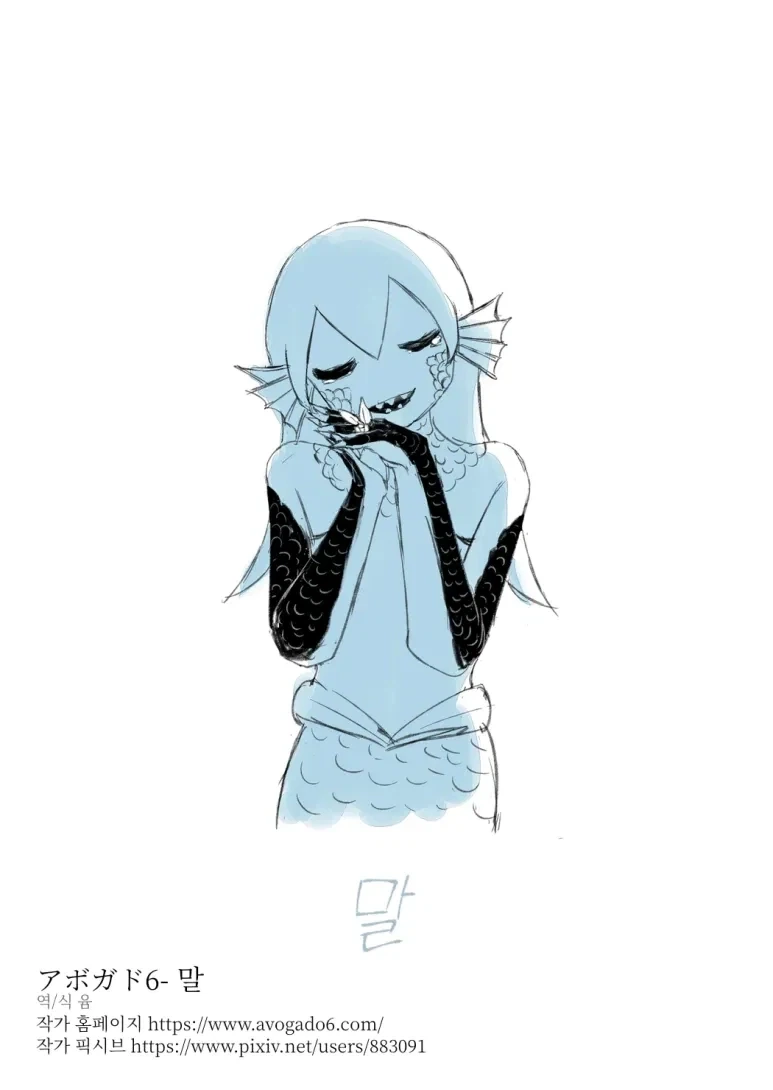 하천에서 인어를 낚은 만화.JPG - 이미지 25