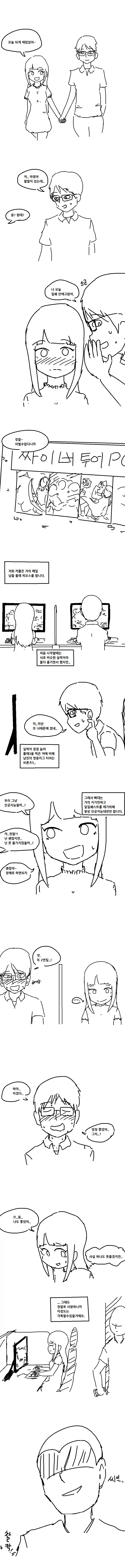 추억의 애니 캐릭터 대표 이미지