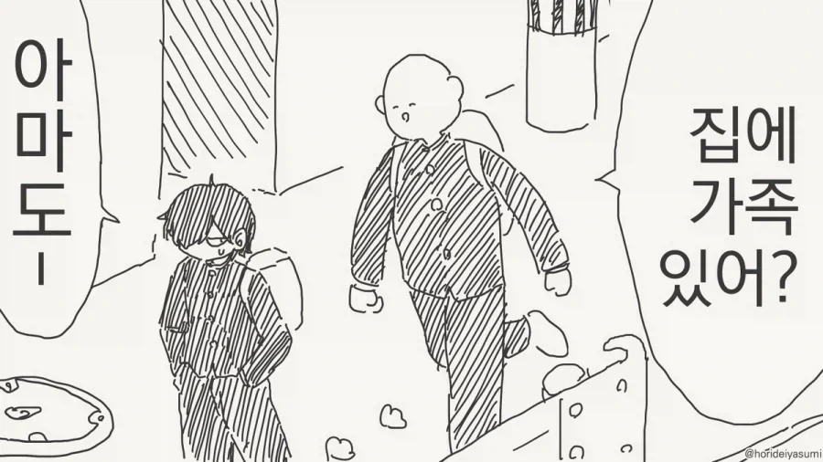 오버워치) 미트 더 메르시.manga 이미지 10