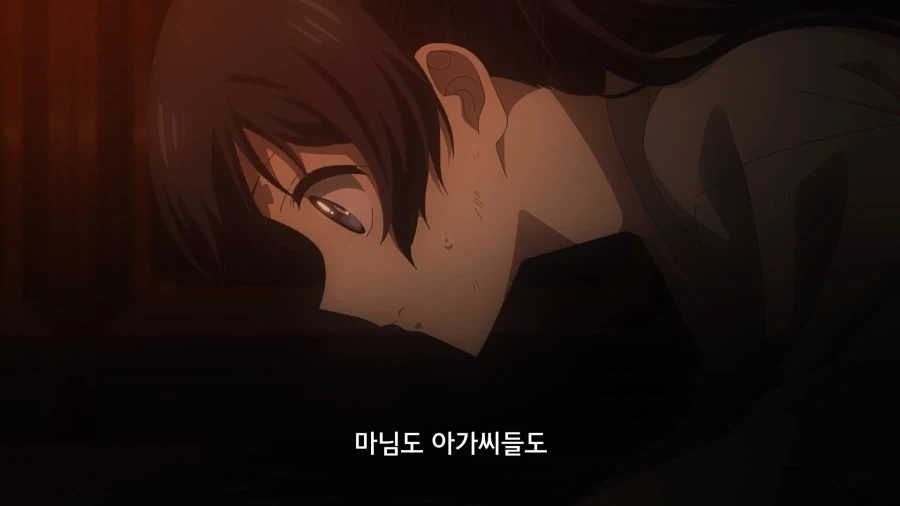 첩의 자식이라고 꼬질꼬질하기 그지없구나! - 이미지 5
