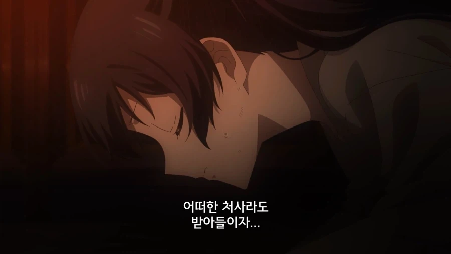 첩의 자식이라고 꼬질꼬질하기 그지없구나! - 이미지 7