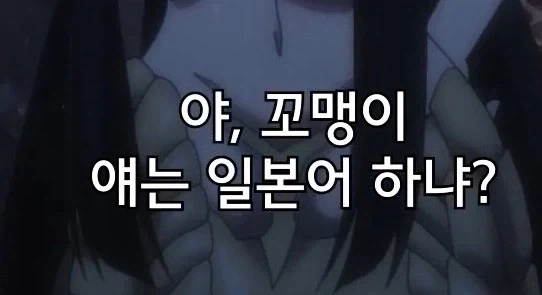 레이와의다라씨]니 여동생 일본어 할줄 암? - 이미지 9