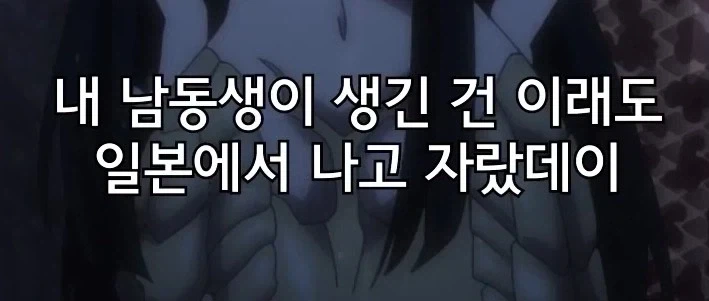 레이와의다라씨]니 여동생 일본어 할줄 암? - 이미지 10